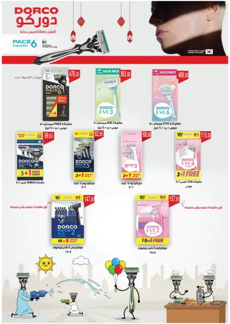 Ofertas de Royal House Egipto de 25 marzo a 20 abril 2026 Revista mensual de ofertas - Página 54
