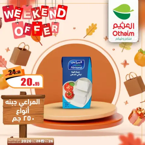 Othaim Markets Egypt offers from 26 to 28 March 2026 Weekend Deals - Page 13