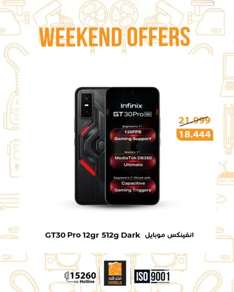 Fathalla Market offers from 26 to 28 March 2026 Weekend Deals - Page 6