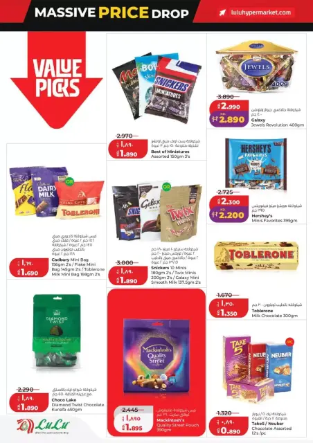 Ofertas de Lulu Hipermercados Kuwait de 25 a 31 marzo 2026 Gran caída de precios - Página 4