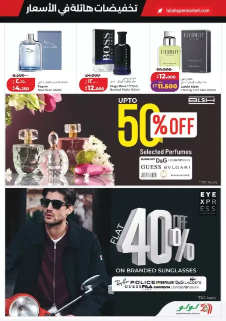 Ofertas de Lulu Hipermercados Kuwait de 25 a 31 marzo 2026 Gran caída de precios - Página 29