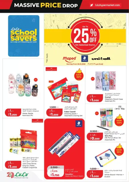 Ofertas de Lulu Hipermercados Kuwait de 25 a 31 marzo 2026 Gran caída de precios - Página 40