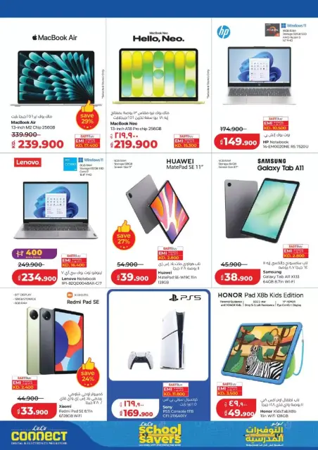 Ofertas de Lulu Hipermercados Kuwait de 25 a 31 marzo 2026 Gran caída de precios - Página 52
