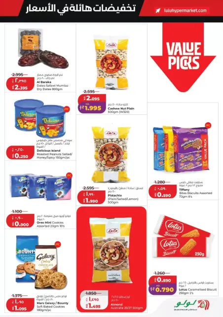 Ofertas de Lulu Hipermercados Kuwait de 25 a 31 marzo 2026 Gran caída de precios - Página 5