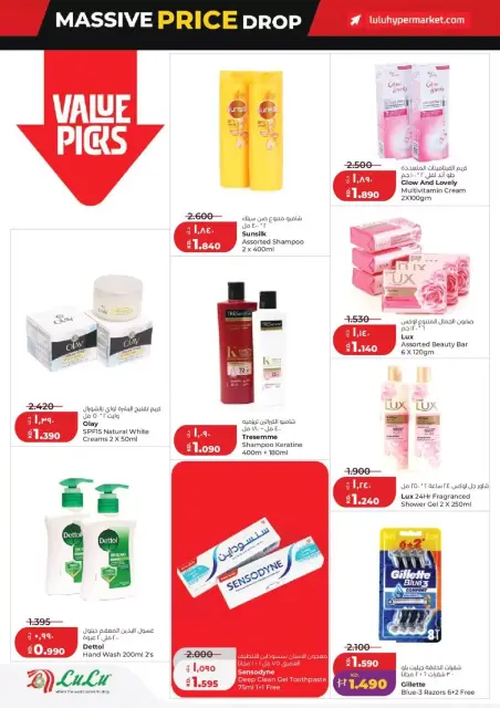 Ofertas de Lulu Hipermercados Kuwait de 25 a 31 marzo 2026 Gran caída de precios - Página 24