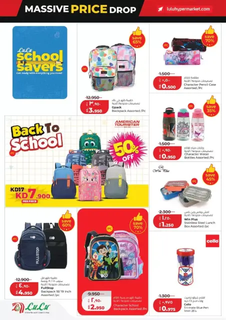 Ofertas de Lulu Hipermercados Kuwait de 25 a 31 marzo 2026 Gran caída de precios - Página 38