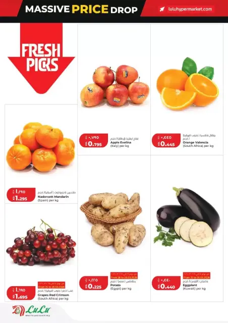 Ofertas de Lulu Hipermercados Kuwait de 25 a 31 marzo 2026 Gran caída de precios - Página 19