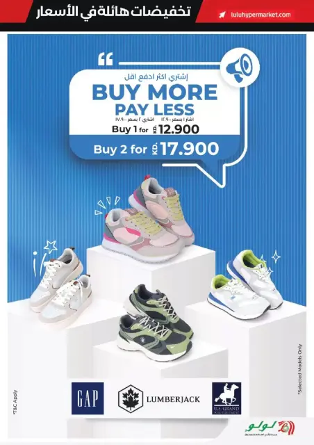 Ofertas de Lulu Hipermercados Kuwait de 25 a 31 marzo 2026 Gran caída de precios - Página 43
