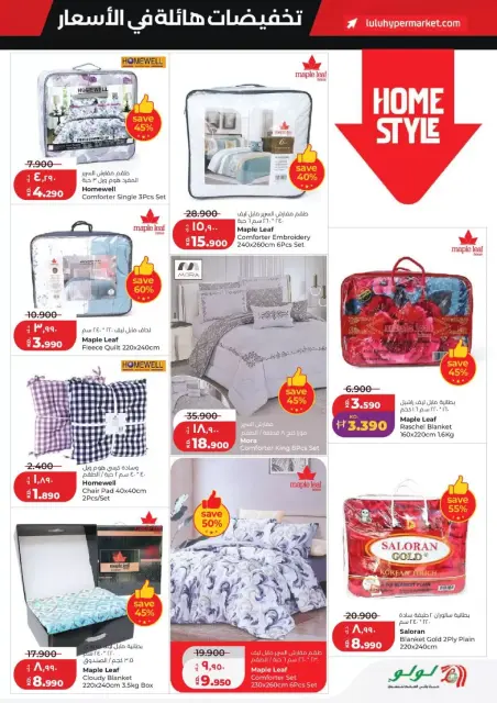 Ofertas de Lulu Hipermercados Kuwait de 25 a 31 marzo 2026 Gran caída de precios - Página 35