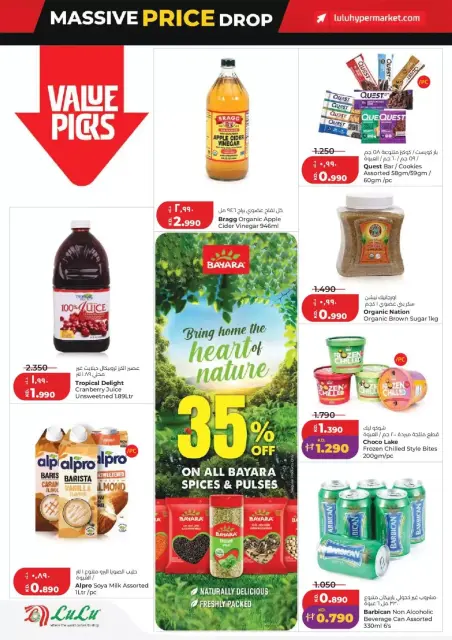 Ofertas de Lulu Hipermercados Kuwait de 25 a 31 marzo 2026 Gran caída de precios - Página 8