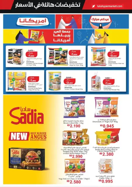 Ofertas de Lulu Hipermercados Kuwait de 25 a 31 marzo 2026 Gran caída de precios - Página 13