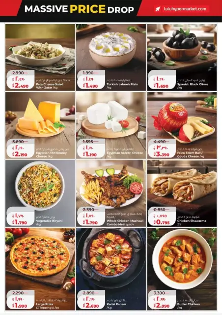 Ofertas de Lulu Hipermercados Kuwait de 25 a 31 marzo 2026 Gran caída de precios - Página 16