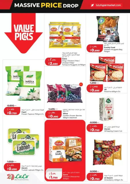 Ofertas de Lulu Hipermercados Kuwait de 25 a 31 marzo 2026 Gran caída de precios - Página 14