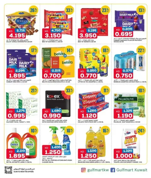 Ofertas de Gulf Mart Alshwykh de 26 a 29 marzo 2026 Ofertas de ahorro - Página 4