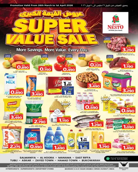 Nesto Bahrain offers from 26 March to 1 April 2026 Great value propositions - Page 1