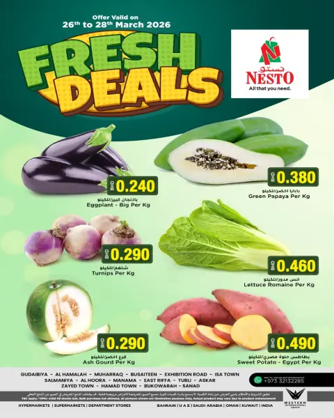 Ofertas de Nesto Bahréin de 26 a 28 marzo 2026 Nuevas ofertas - Página 2