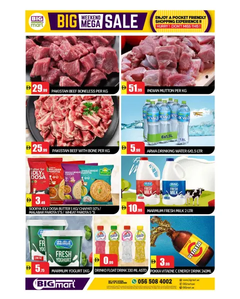BIGmart offers in Abu Dhabi from 26 to 29 March 2026 Weekend Deals - Page 11