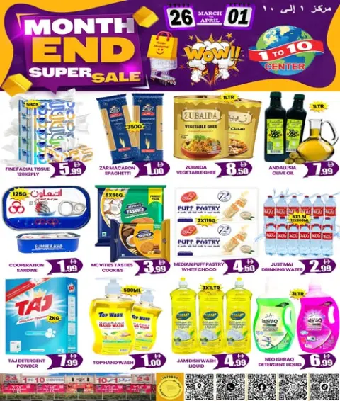 Ofertas de Centro 1 a 10 Dyrh de 26 marzo a 1 abril 2026 Ofertas de fin de mes - Página 1