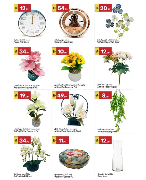 Ofertas de Gran Mercado Omartz de 26 marzo a 1 abril 2026 No admiten propinas... - Página 12