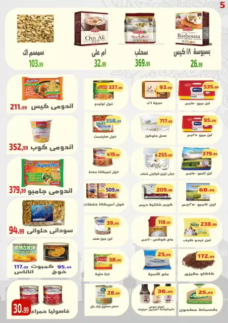 Ehab Elprince offers in Sharm El Sheikh from 26 to 28 March 2026 Weekend Deals - Page 5