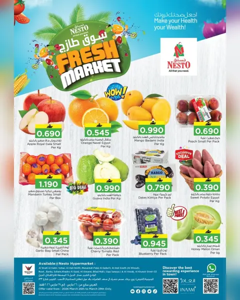 Ofertas de Nesto Oman de 26 a 29 marzo 2026 Ofertas del Mercado Fresco - Página 1