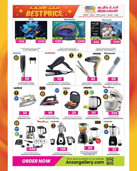Ofertas de Galería Ansar Katar de 26 marzo a 15 abril 2026 Promoción especial - Página 27