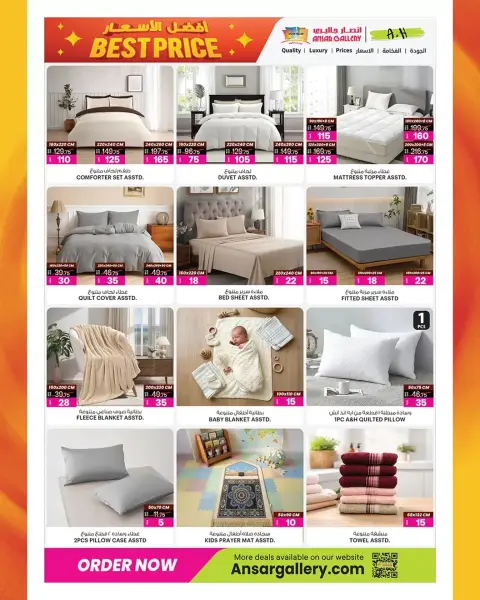 Ofertas de Galería Ansar Katar de 26 marzo a 15 abril 2026 Promoción especial - Página 14