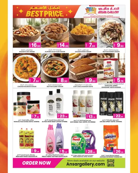 Ofertas de Galería Ansar Katar de 26 marzo a 15 abril 2026 Promoción especial - Página 4