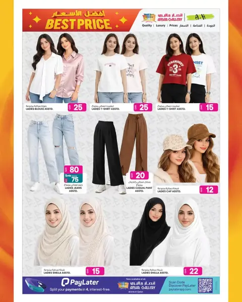 Ofertas de Galería Ansar Katar de 26 marzo a 15 abril 2026 Promoción especial - Página 19
