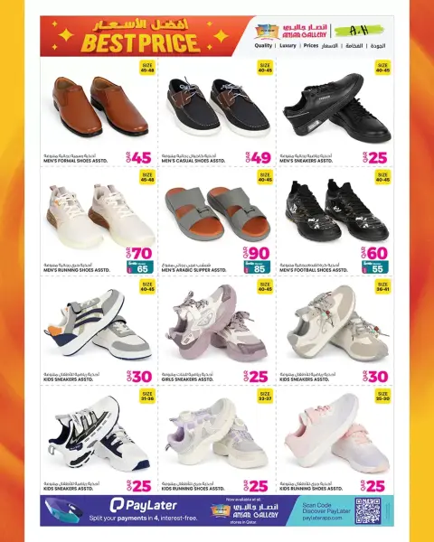 Ofertas de Galería Ansar Katar de 26 marzo a 15 abril 2026 Promoción especial - Página 22