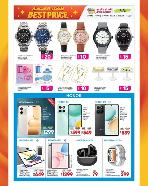 Ofertas de Galería Ansar Katar de 26 marzo a 15 abril 2026 Promoción especial - Página 30