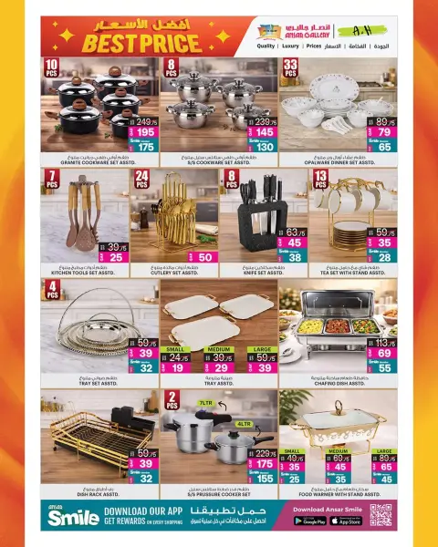 Ofertas de Galería Ansar Katar de 26 marzo a 15 abril 2026 Promoción especial - Página 13