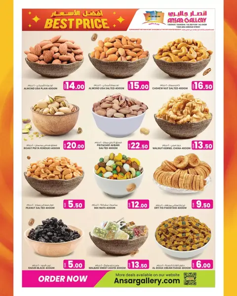 Ofertas de Galería Ansar Katar de 26 marzo a 15 abril 2026 Promoción especial - Página 5