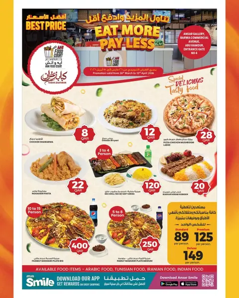 Ofertas de Galería Ansar Katar de 26 marzo a 15 abril 2026 Promoción especial - Página 11