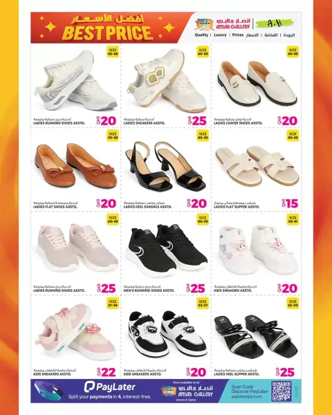 Ofertas de Galería Ansar Katar de 26 marzo a 15 abril 2026 Promoción especial - Página 23