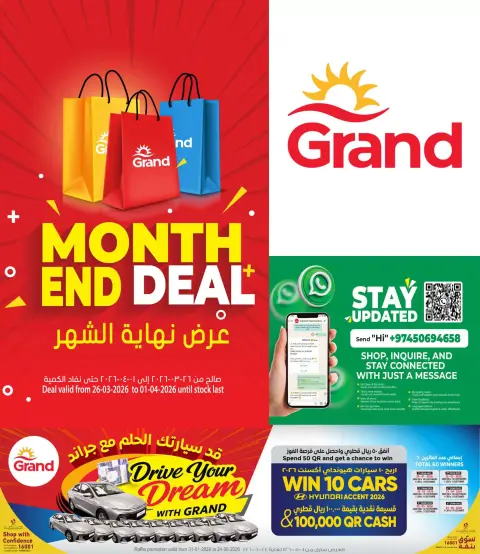 Grand Hypermarket Qatar offers from 26 March to 1 April 2026 month End Deals - Page 1