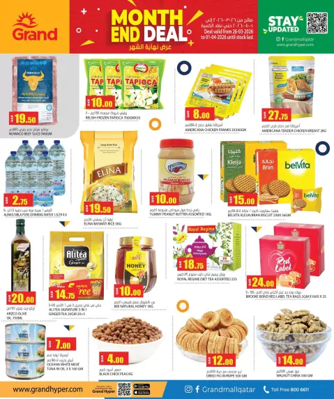 Grand Hypermarket Qatar offers from 26 March to 1 April 2026 month End Deals - Page 3