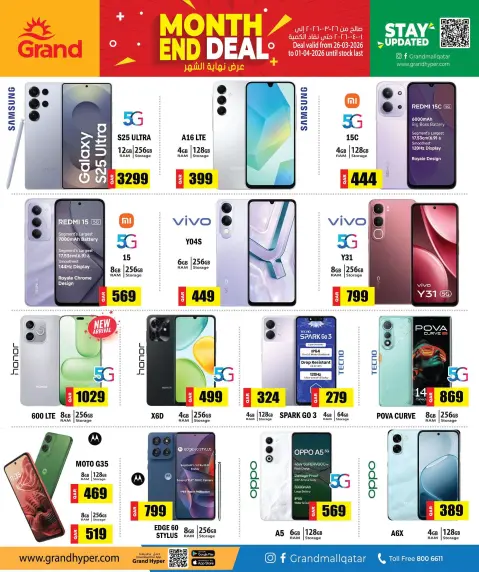 Grand Hypermarket Qatar offers from 26 March to 1 April 2026 month End Deals - Page 8