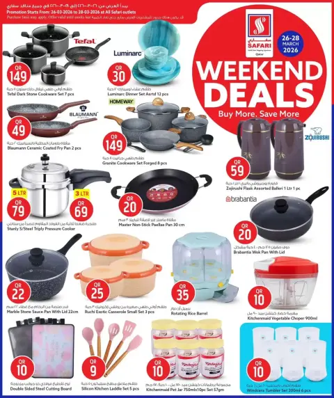 Ofertas de Hipermercado Safari Katar de 26 a 28 marzo 2026 Ofertas de fin de semana - Página 5