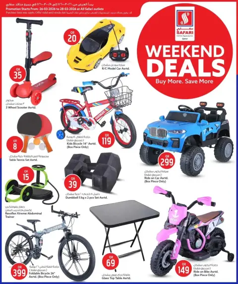 Ofertas de Hipermercado Safari Katar de 26 a 28 marzo 2026 Ofertas de fin de semana - Página 8