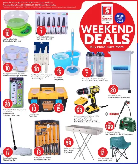 Ofertas de Hipermercado Safari Katar de 26 a 28 marzo 2026 Ofertas de fin de semana - Página 6
