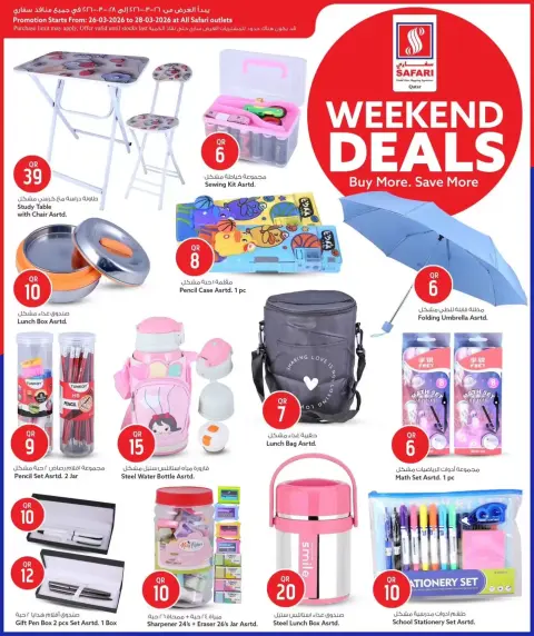 Ofertas de Hipermercado Safari Katar de 26 a 28 marzo 2026 Ofertas de fin de semana - Página 7