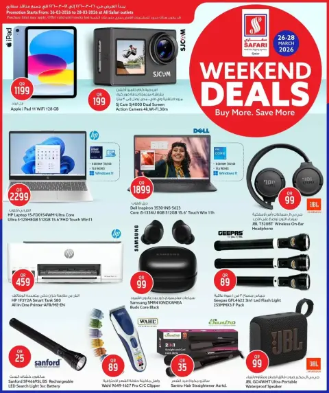 Ofertas de Hipermercado Safari Katar de 26 a 28 marzo 2026 Ofertas de fin de semana - Página 1