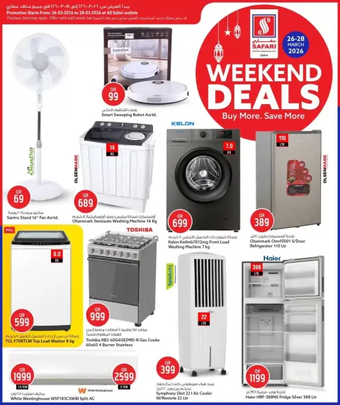 Ofertas de Hipermercado Safari Katar de 26 a 28 marzo 2026 Ofertas de fin de semana - Página 4