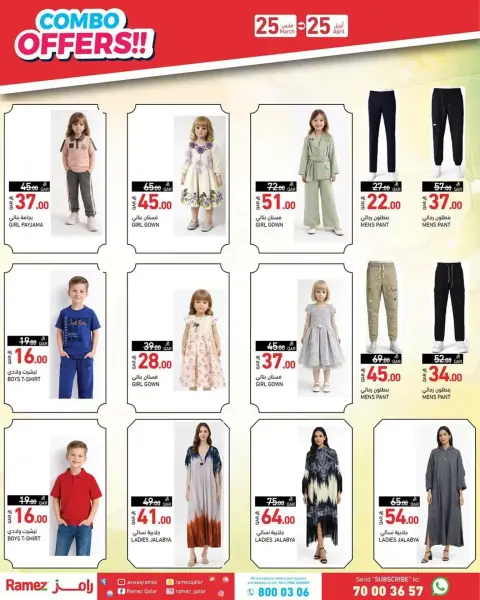 Ramez Markets Qatar offers from 25 March to 25 April 2026 Combo offers - Page 26