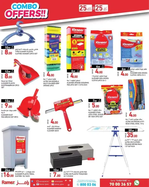 Ramez Markets Qatar offers from 25 March to 25 April 2026 Combo offers - Page 12