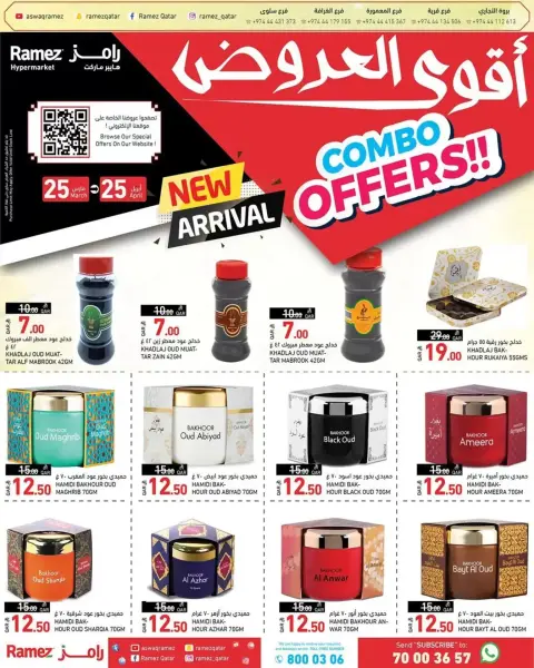 Ramez Markets Qatar offers from 25 March to 25 April 2026 Combo offers - Page 34