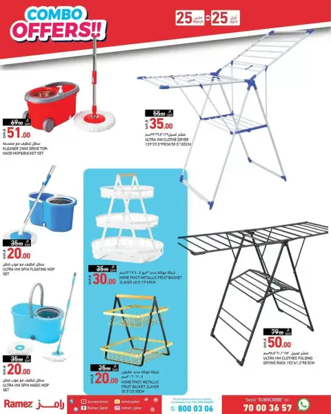 Ramez Markets Qatar offers from 25 March to 25 April 2026 Combo offers - Page 14