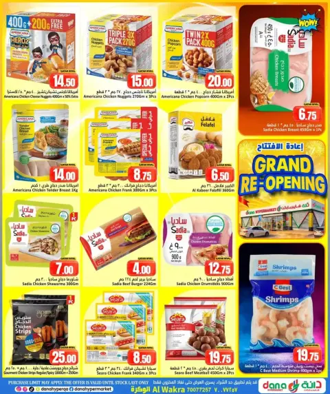 Offres Dana Hypermarchés Qatar de 26 à 31 mars 2026 Réouverture des offres - Page 3