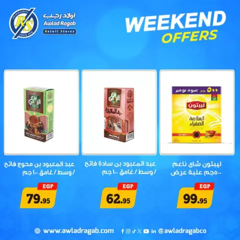 Awlad Ragab offers from 26 to 28 March 2026 Weekend Deals - Page 10